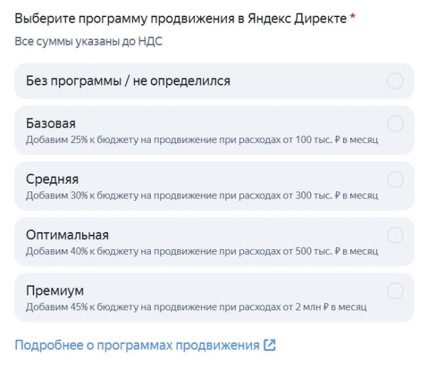 Яндекс KIT: новый конструктор интернет-магазинов от Яндекса