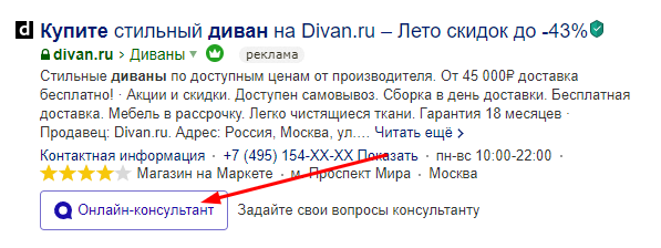 Как настроить рекламу в Яндекс.Директе для лендинга Как настроить рекламу в Яндекс.Директе для лендинга