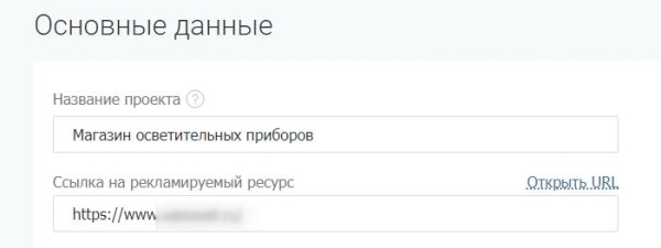 Как подготовить таргетированную рекламу в соцсетях к Черной пятнице