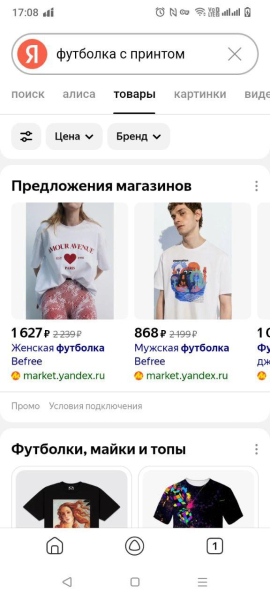 Обзор обновлений поиска Яндекса: генерация контента, режим рассуждений и вертикали Обзор обновлений поиска Яндекса: генерация контента, режим рассуждений и вертикали