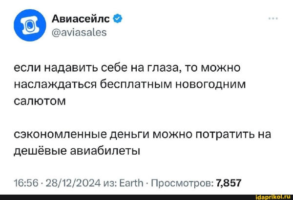 
Мемы как новый бизнес-инструмент: как брендам зарабатывать на вирусном эффекте						