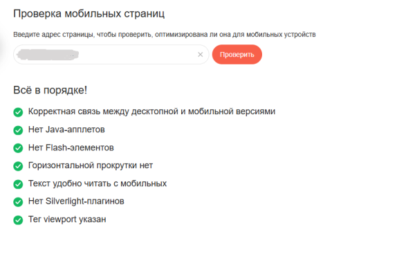 SEO продвижение сайтов на OpenCart