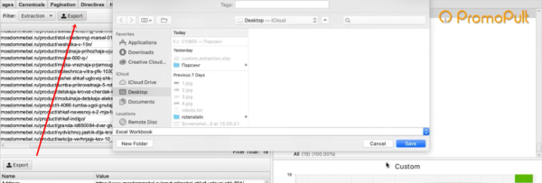 Screaming Frog Seo Spider для парсинга сайта: подробная инструкция для новичков