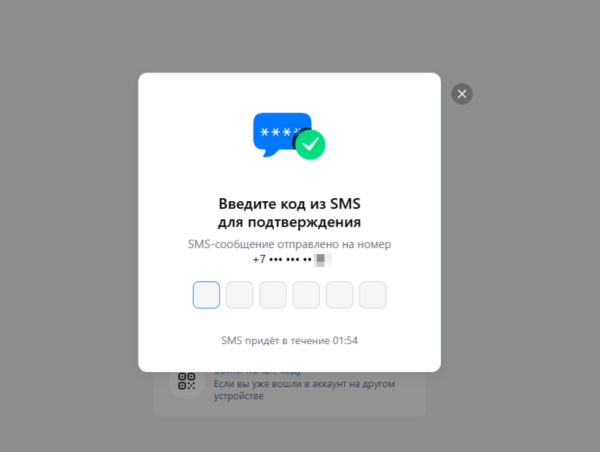 Как восстановить страницу ВКонтакте и вернуть доступ к аккаунту Как восстановить страницу ВКонтакте и вернуть доступ к аккаунту