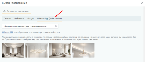 Как подготовить таргетированную рекламу в соцсетях к Черной пятнице