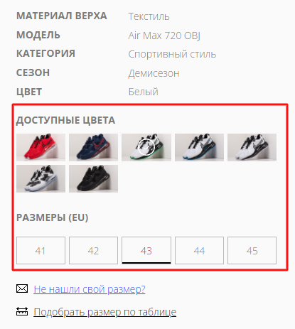 Поиск по товарам в Яндексе: что это и как туда попасть