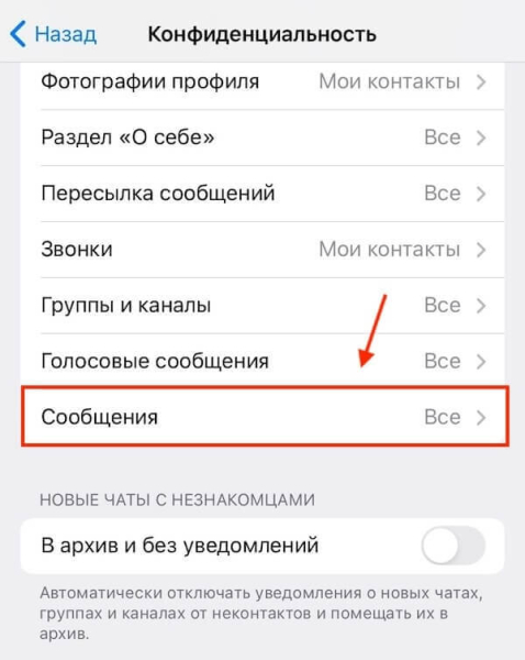 
11 фишек Телеграм-премиум, которые вы не используете
