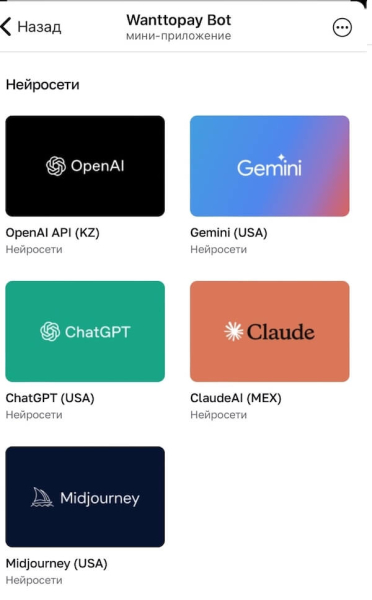 
Нейросеть Gemini AI от Google: что умеет, как скачать и установить, как пользоваться в России
