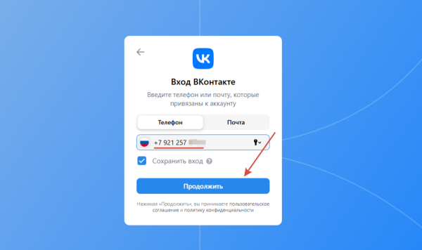 Как восстановить страницу ВКонтакте и вернуть доступ к аккаунту Как восстановить страницу ВКонтакте и вернуть доступ к аккаунту