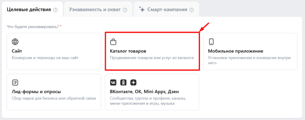 Как добавлять товары в сообщество ВКонтакте: вручную, массово и через импорт