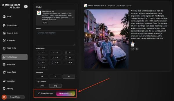
Nano Banana Pro: где пользоваться бесплатно, лимиты и тарифы сервисов
