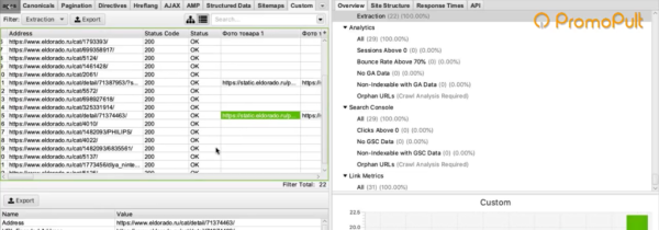 Screaming Frog Seo Spider для парсинга сайта: подробная инструкция для новичков