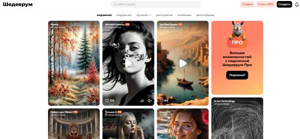 Как пользоваться YandexGPT в 2025 году и что умеет нейросеть от Яндекса