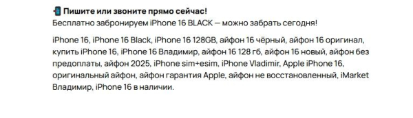 Как сделать объявление на Авито привлекательнее