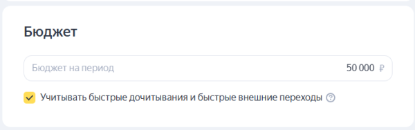 Чем полезны бизнесу ПромоСтраницы Яндекса и как настроить кампанию Чем полезны бизнесу ПромоСтраницы Яндекса и как настроить кампанию