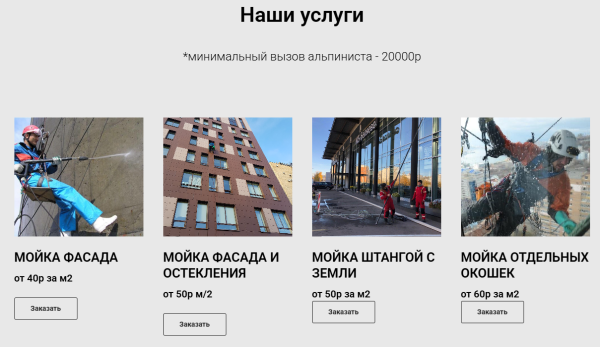 Как увеличить число запросов в топе Яндекса в 5 раз и поисковый трафик в 2,5 раза за месяц [кейс PromoPult]