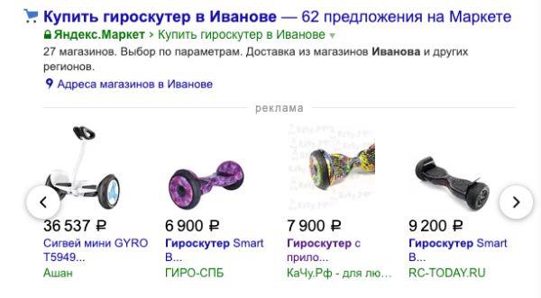 Обзор: колдунщики Яндекса и как в них попасть Обзор: колдунщики Яндекса и как в них попасть