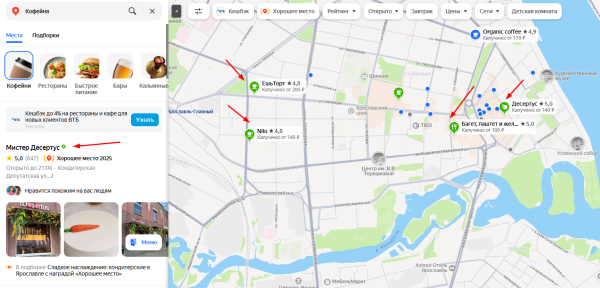 Создавайте прямые аккаунты &laquo;Яндекс Бизнеса&raquo; и &laquo;ПромоСтраниц&raquo; в PromoPult