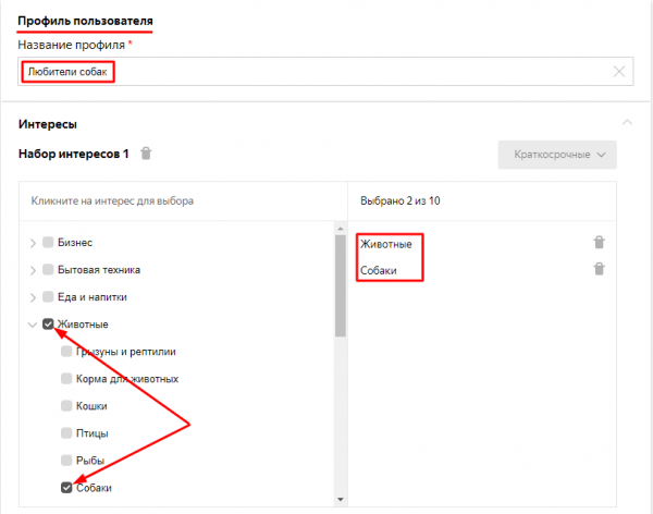 Как настроить рекламу в Яндекс.Директе для лендинга Как настроить рекламу в Яндекс.Директе для лендинга