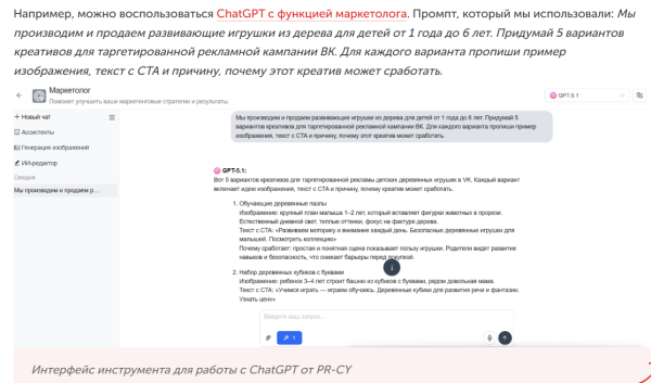 Как выжить SEO в эпоху ИИ: главные тренды 2026 года