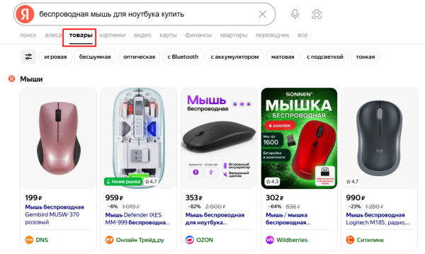 YML-файл: зачем он нужен магазинам и как его создать
