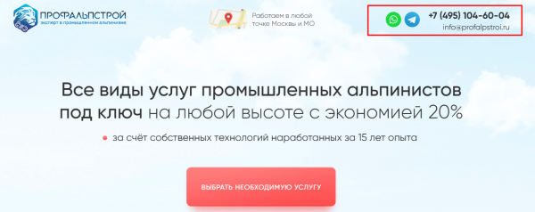 Как увеличить число запросов в топе Яндекса в 5 раз и поисковый трафик в 2,5 раза за месяц [кейс PromoPult]