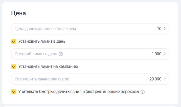 Чем полезны бизнесу ПромоСтраницы Яндекса и как настроить кампанию Чем полезны бизнесу ПромоСтраницы Яндекса и как настроить кампанию