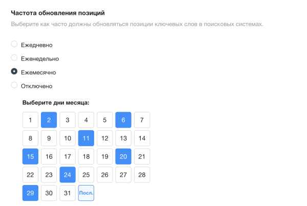 Обновление проверки позиций PR-CY