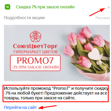 Как рекламироваться на Яндекс Картах [инструкция + чек-лист]