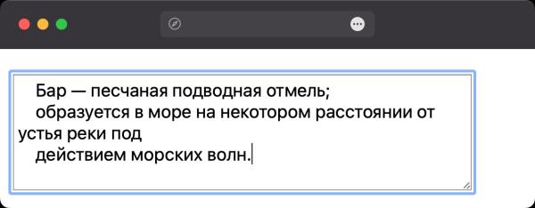 Как сделать, чтобы в текстовом поле заранее выводился опредёленный текст? Как сделать, чтобы в текстовом поле заранее выводился опредёленный текст?