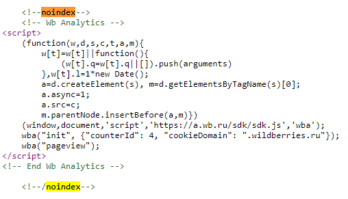 Как использовать noindex и nofollow