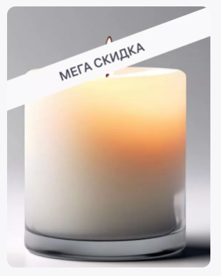 Как оформить фото для карточки товара на Wildberries