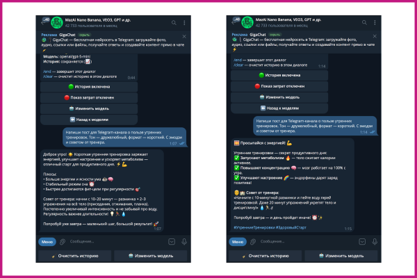 
6 типовых задач SMM-специалиста, которые можно доверить нейросетям (и где все еще нужен человек)						