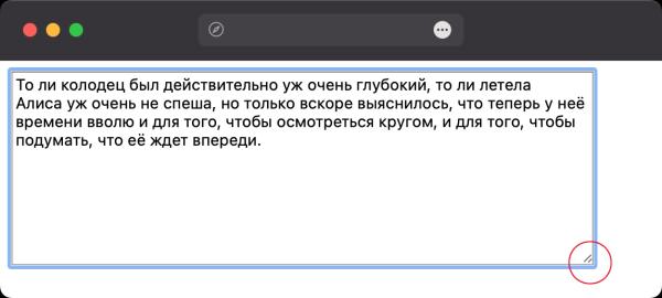 Как запретить изменение размеров ?
