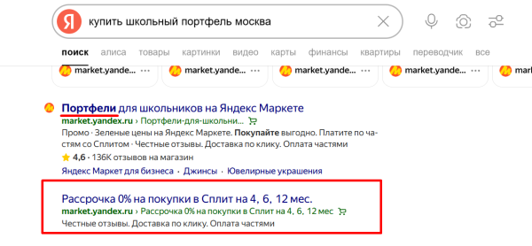 Как повысить CTR в Яндекс Директе: обзор практических способов