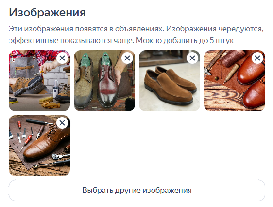 «Мастер кампаний»: как запустить рекламу в Яндексе без помощи профессионалов «Мастер кампаний»: как запустить рекламу в Яндексе без помощи профессионалов