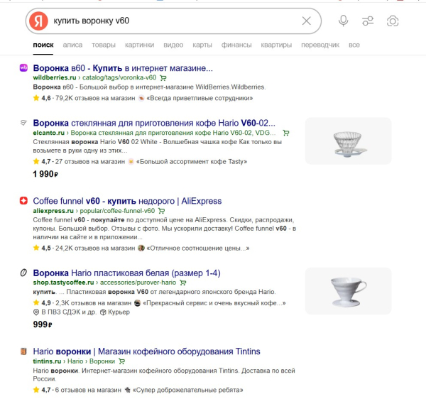 Как создать текст карточки товара для интернет-магазина: примеры для B2B и B2C