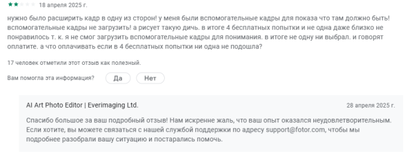 SEO для мобильных приложений: гайд по оптимизации в Google Play и App Store SEO для мобильных приложений: гайд по оптимизации в Google Play и App Store