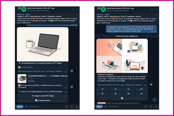 
6 типовых задач SMM-специалиста, которые можно доверить нейросетям (и где все еще нужен человек)						