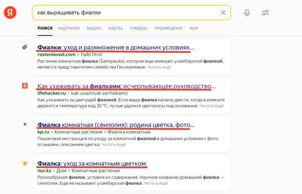 Гайд по SEO-текстам: как собрать ключи и создать контент, который привлечет посетителей