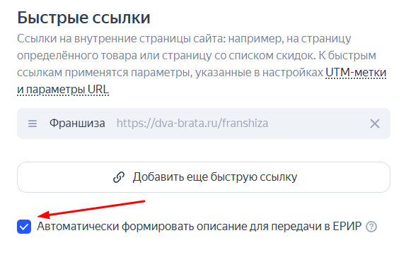 «Мастер кампаний»: как запустить рекламу в Яндексе без помощи профессионалов «Мастер кампаний»: как запустить рекламу в Яндексе без помощи профессионалов
