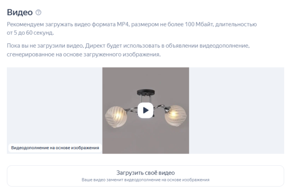 Реклама в РСЯ: как привлечь «горячую» аудиторию «холодной» сети: [пошаговая инструкция + чек-лист]