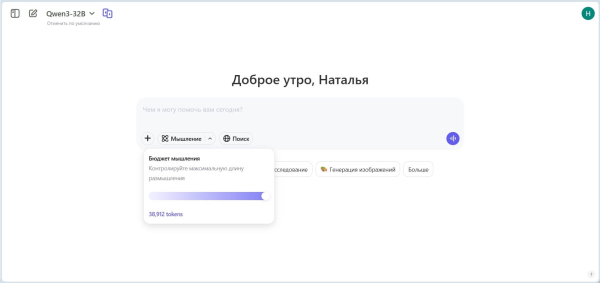 7 нейросетей для решения задач по фото, +тестирование
 
7 нейросетей для решения задач по фото, +тестирование