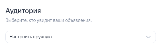 «Мастер кампаний»: как запустить рекламу в Яндексе без помощи профессионалов «Мастер кампаний»: как запустить рекламу в Яндексе без помощи профессионалов