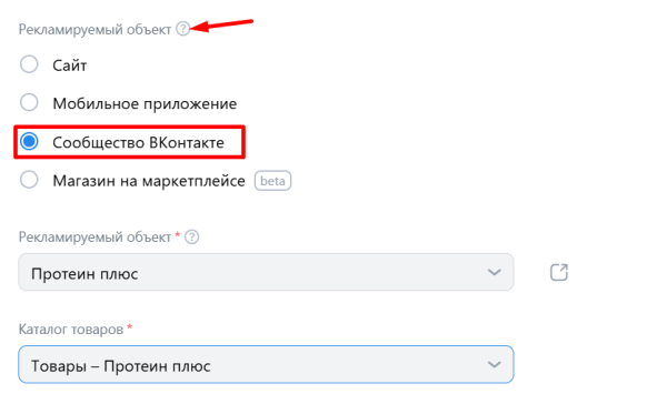 Как добавлять товары в сообщество ВКонтакте: вручную, массово и через импорт