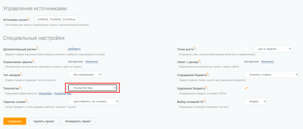 Как ИИ помогает решать SEO задачи: подборка инструментов Как ИИ помогает решать SEO задачи: подборка инструментов