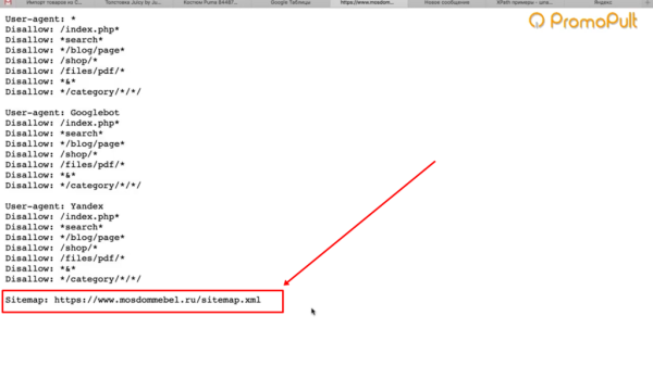 Screaming Frog Seo Spider для парсинга сайта: подробная инструкция для новичков
