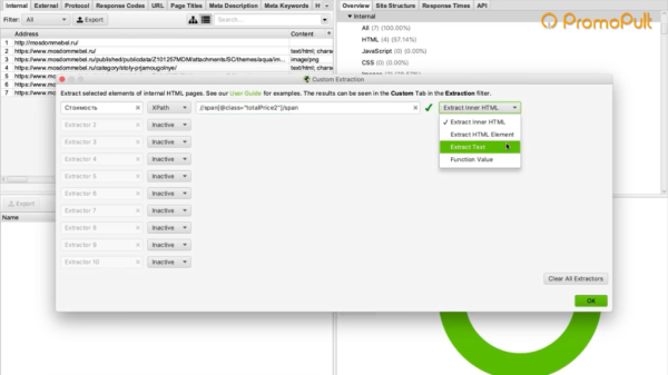 Screaming Frog Seo Spider для парсинга сайта: подробная инструкция для новичков