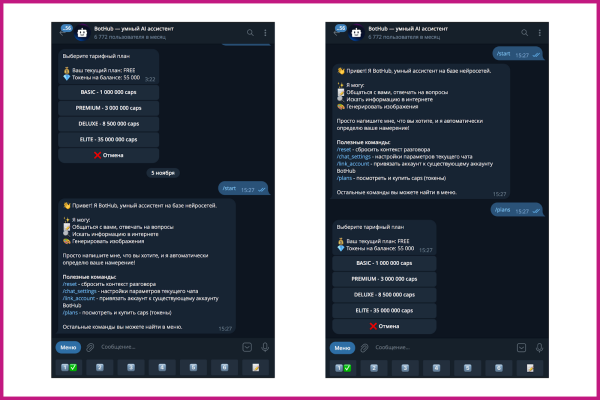 
6 типовых задач SMM-специалиста, которые можно доверить нейросетям (и где все еще нужен человек)						