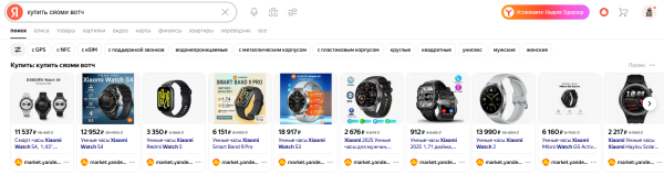 YML-файл: зачем он нужен магазинам и как его создать